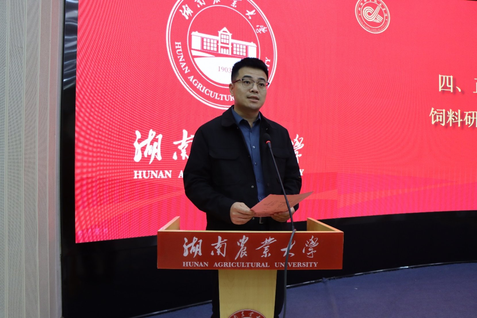 副院长何俊
