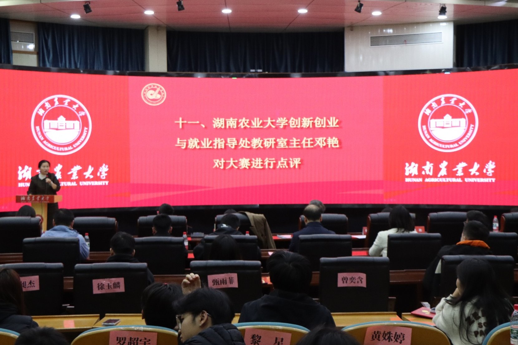 获奖师生代表参加了本次活动