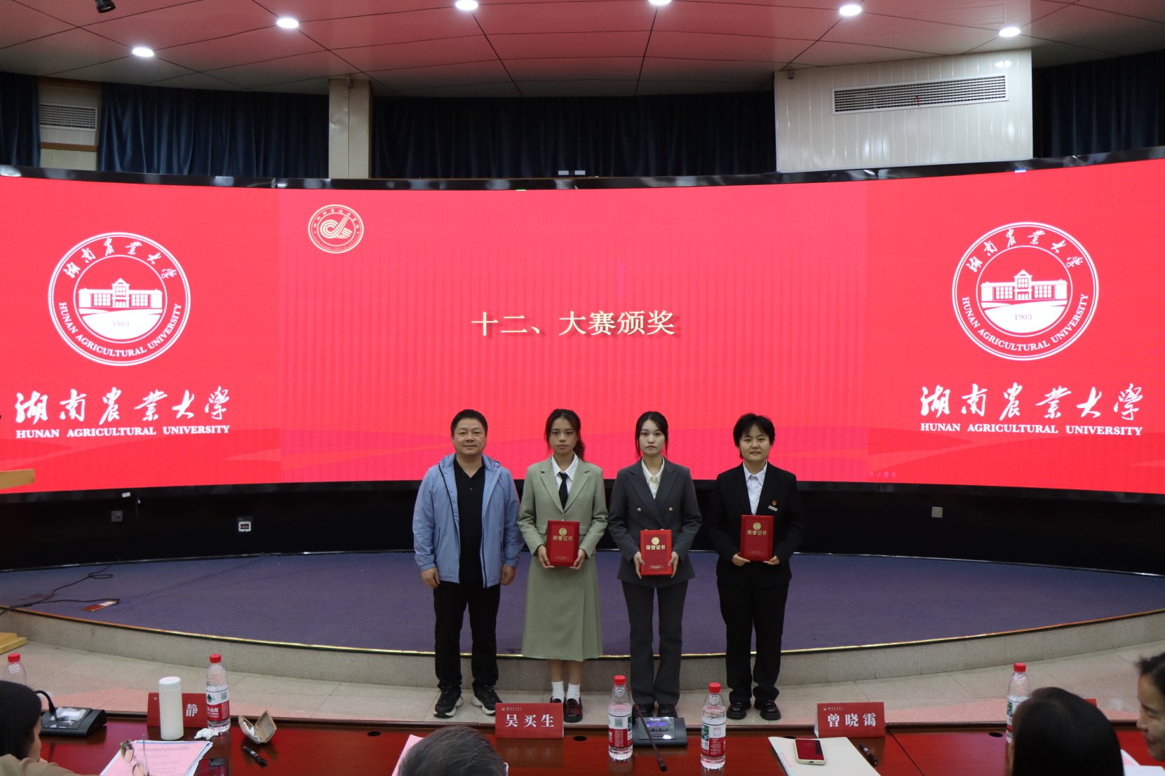 第二十一届“溢多利奖”