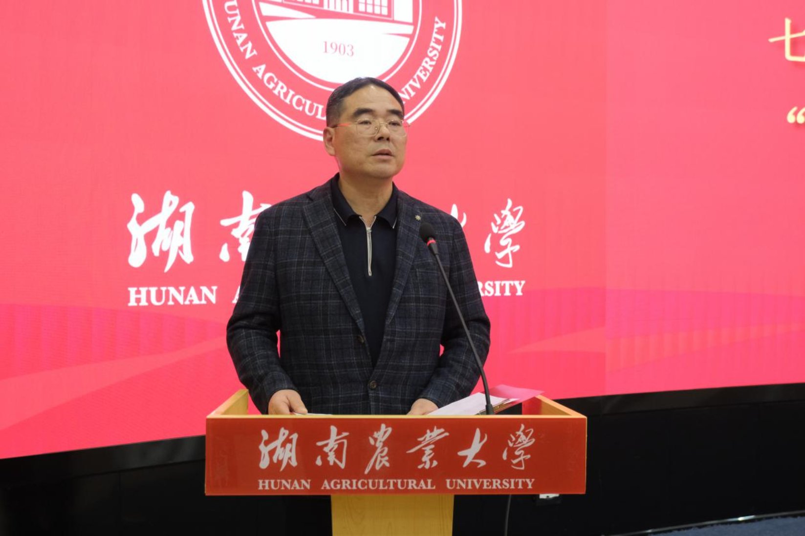 泰高88看球直播官网玩法说明中国湖南