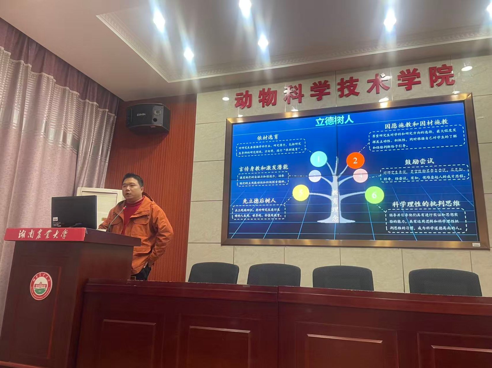 动科88看球nba直播吧成为维拉的官