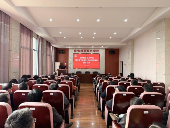 image.png 副校长覃红燕主持