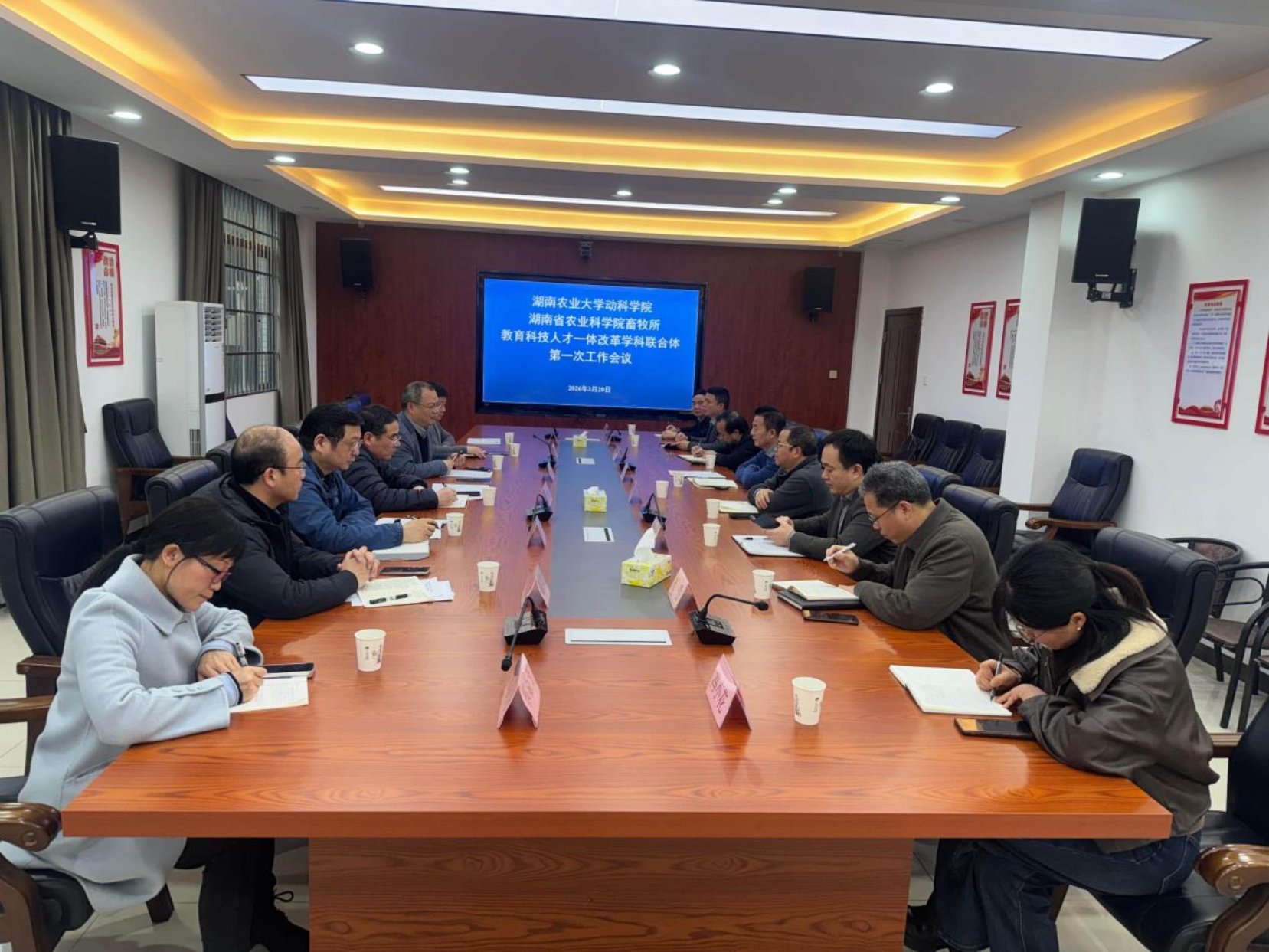 动科88看球直播手机版登录与畜牧所召