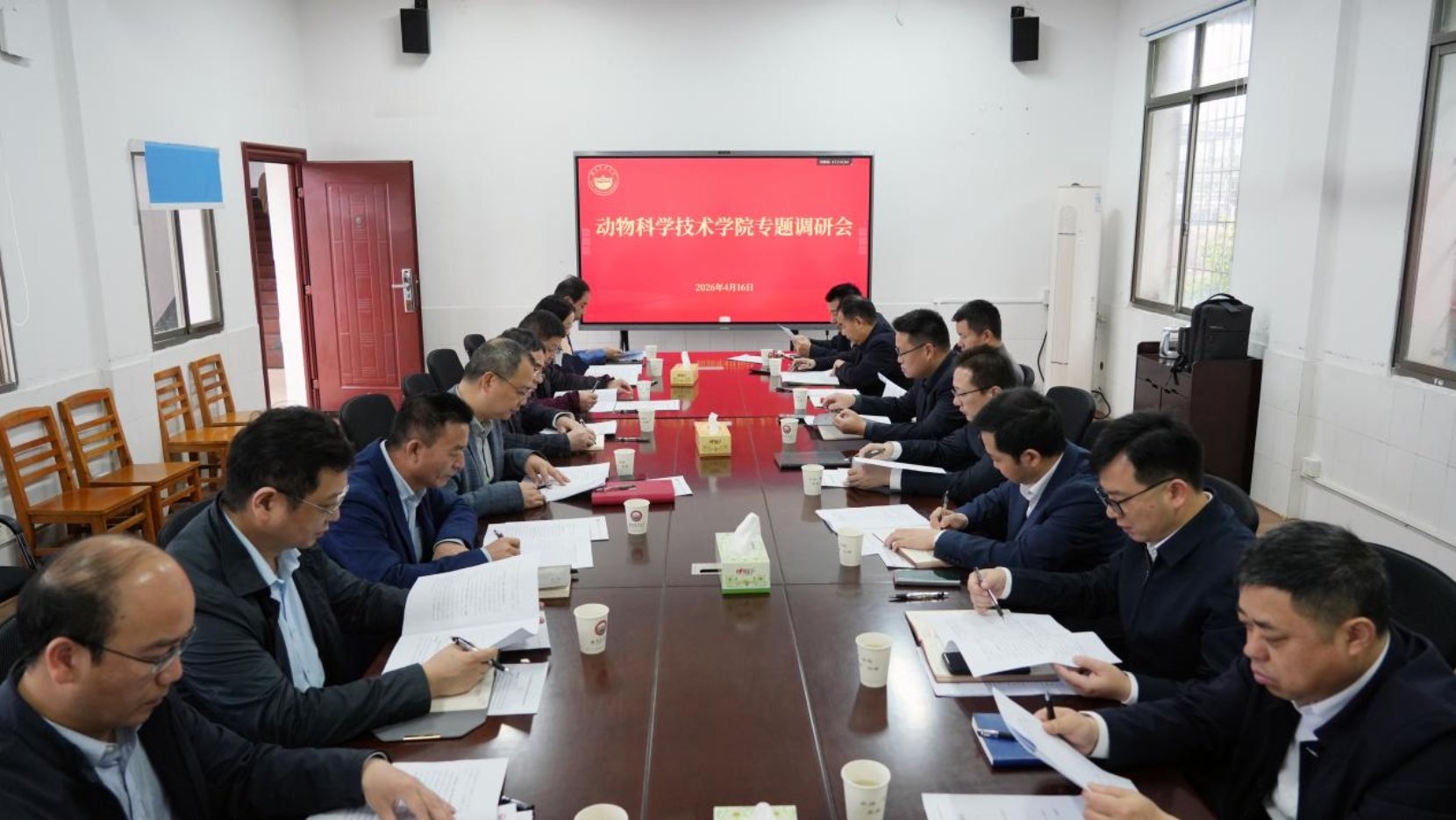 座谈会上