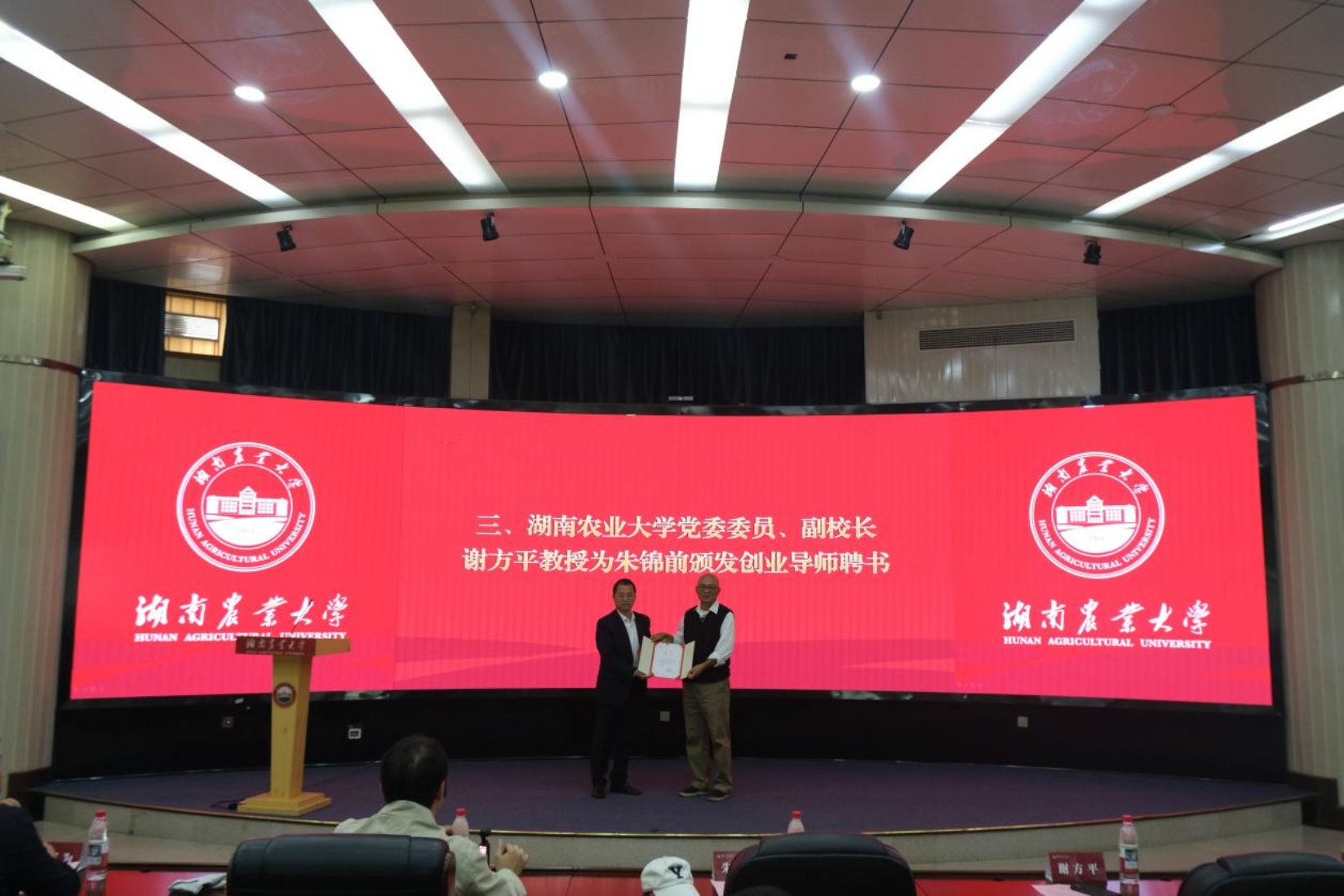 校88看球直播官网平台介绍委员