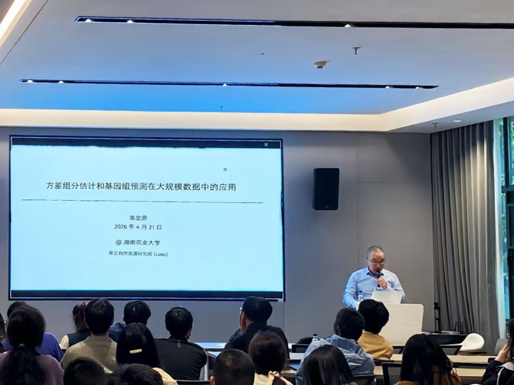 赫尔辛基大学副教授高宏鼎88看球直播