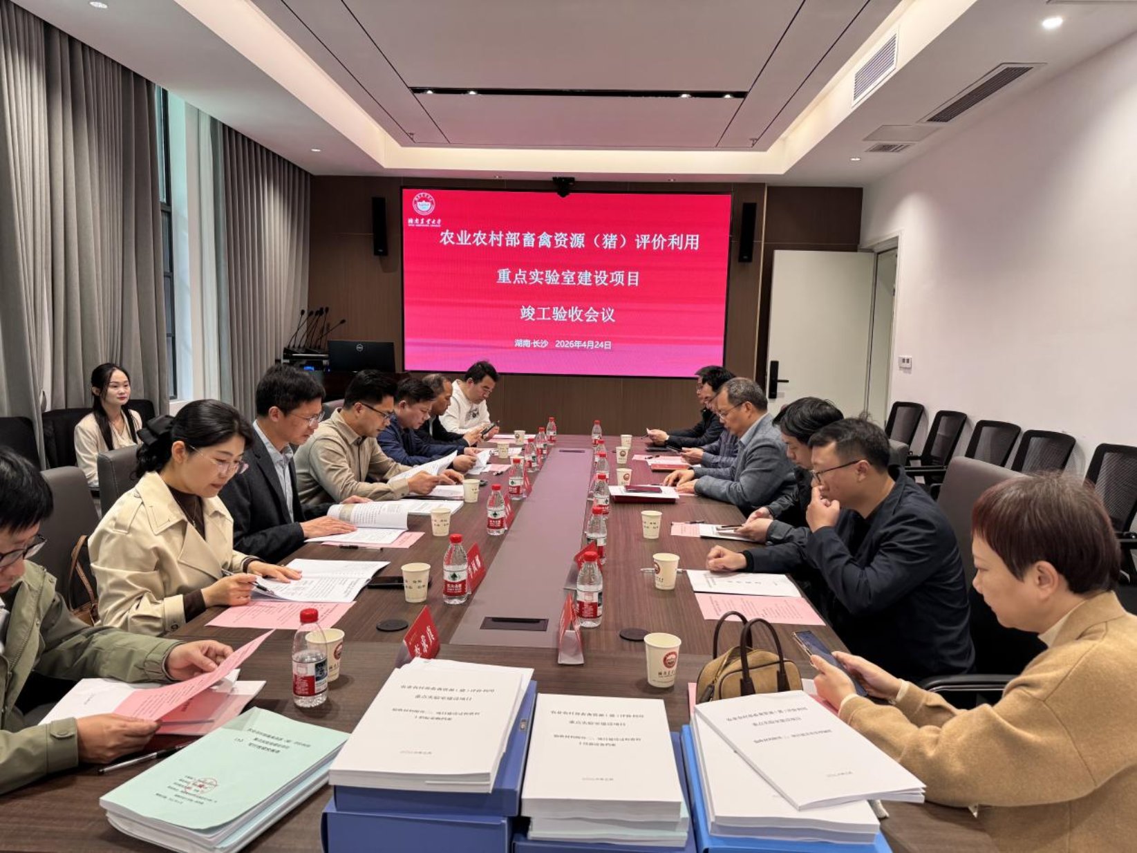 湖南省农林工业勘察设计研究院有限88