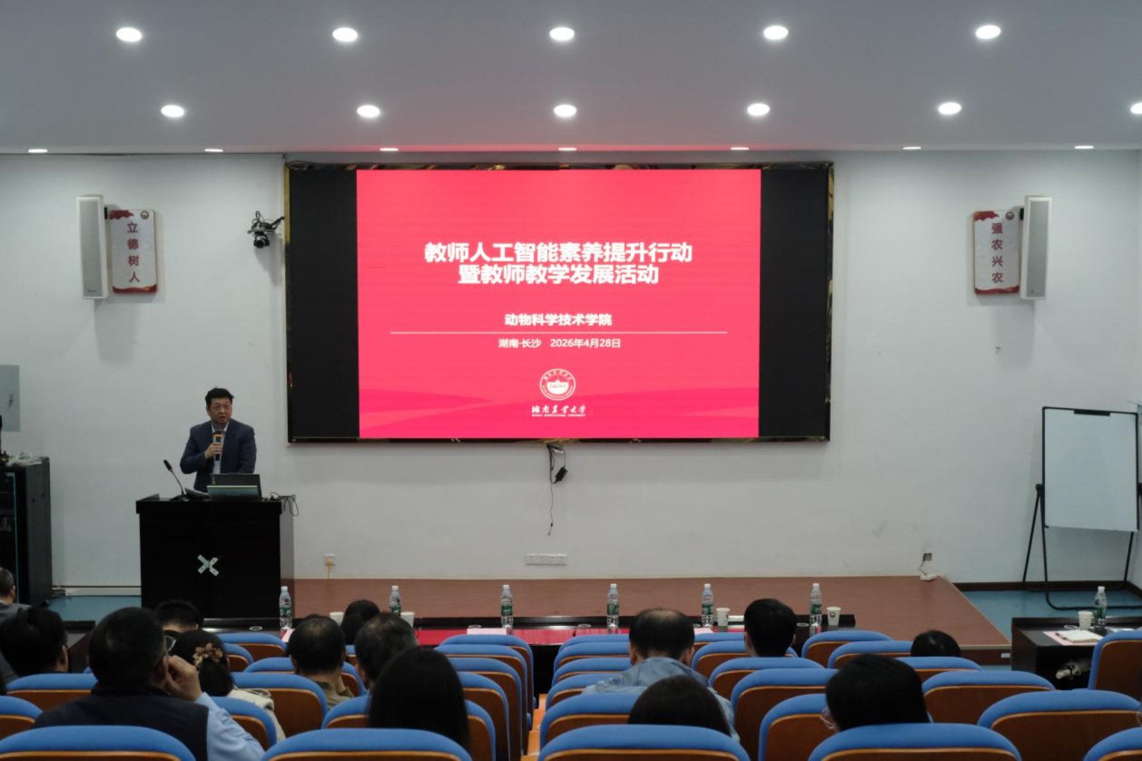 全院教师参与
