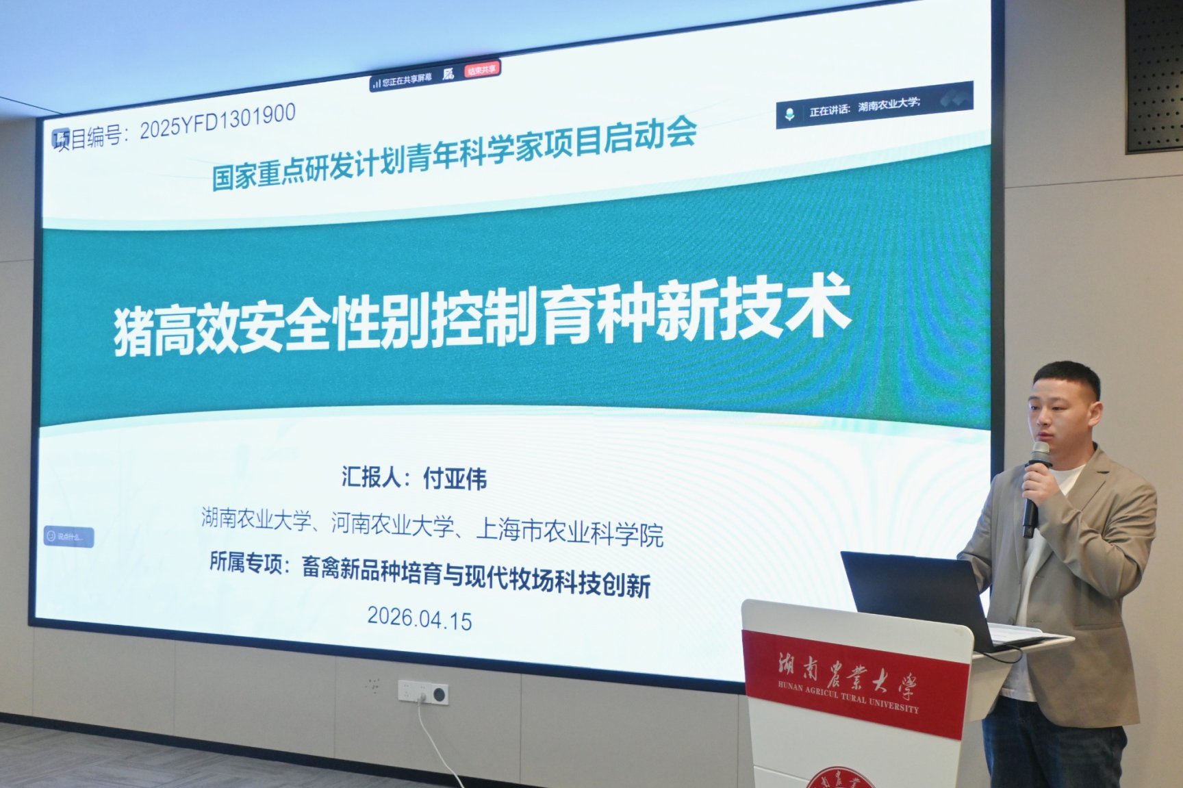 以及项目跟踪专家