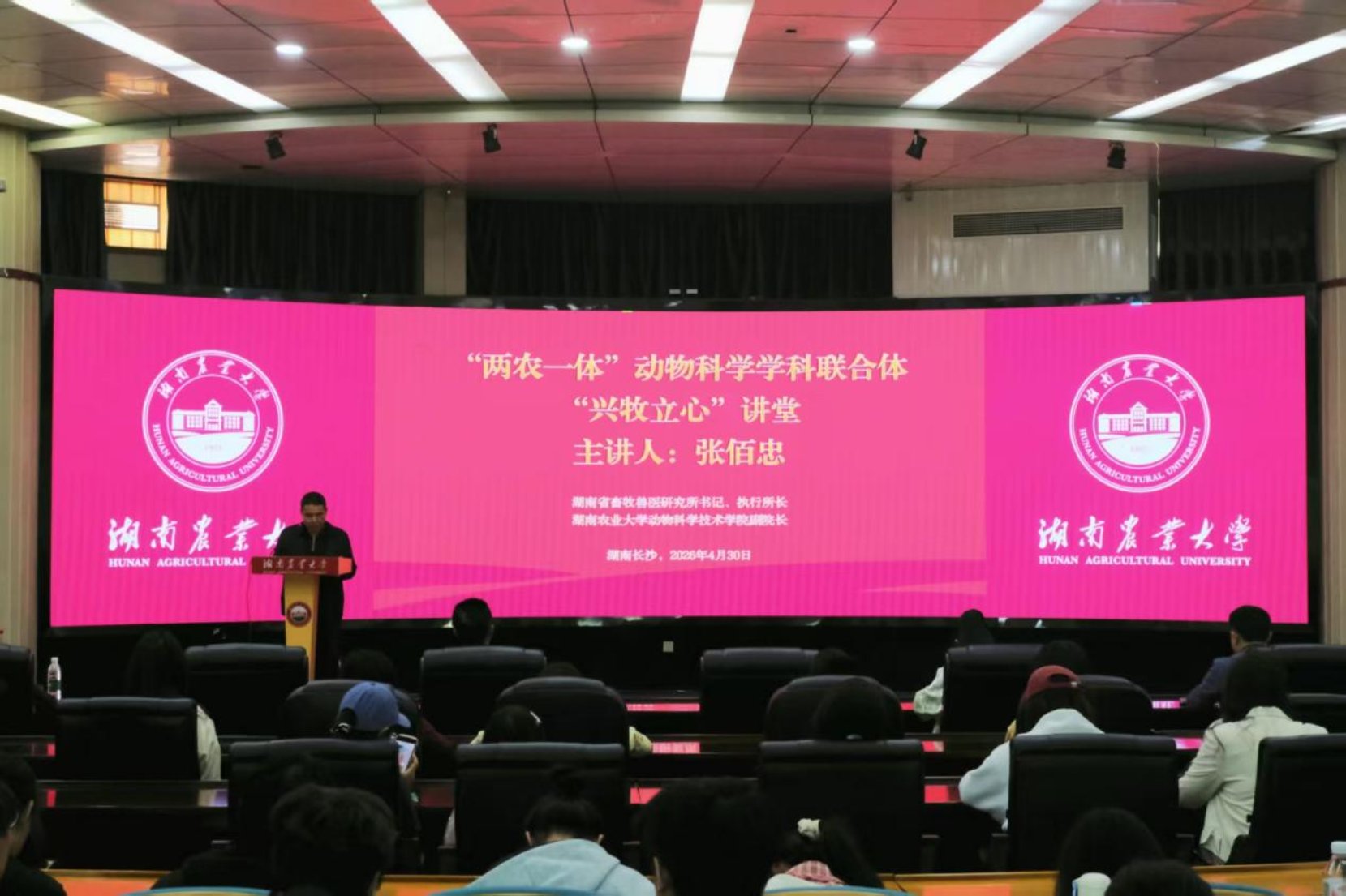 省畜牧所副所长刘海林