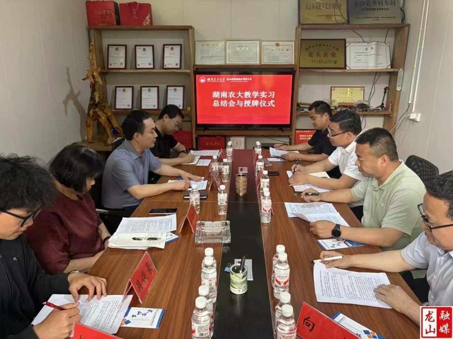 湖南农大动科院本科督导组组长李四元教