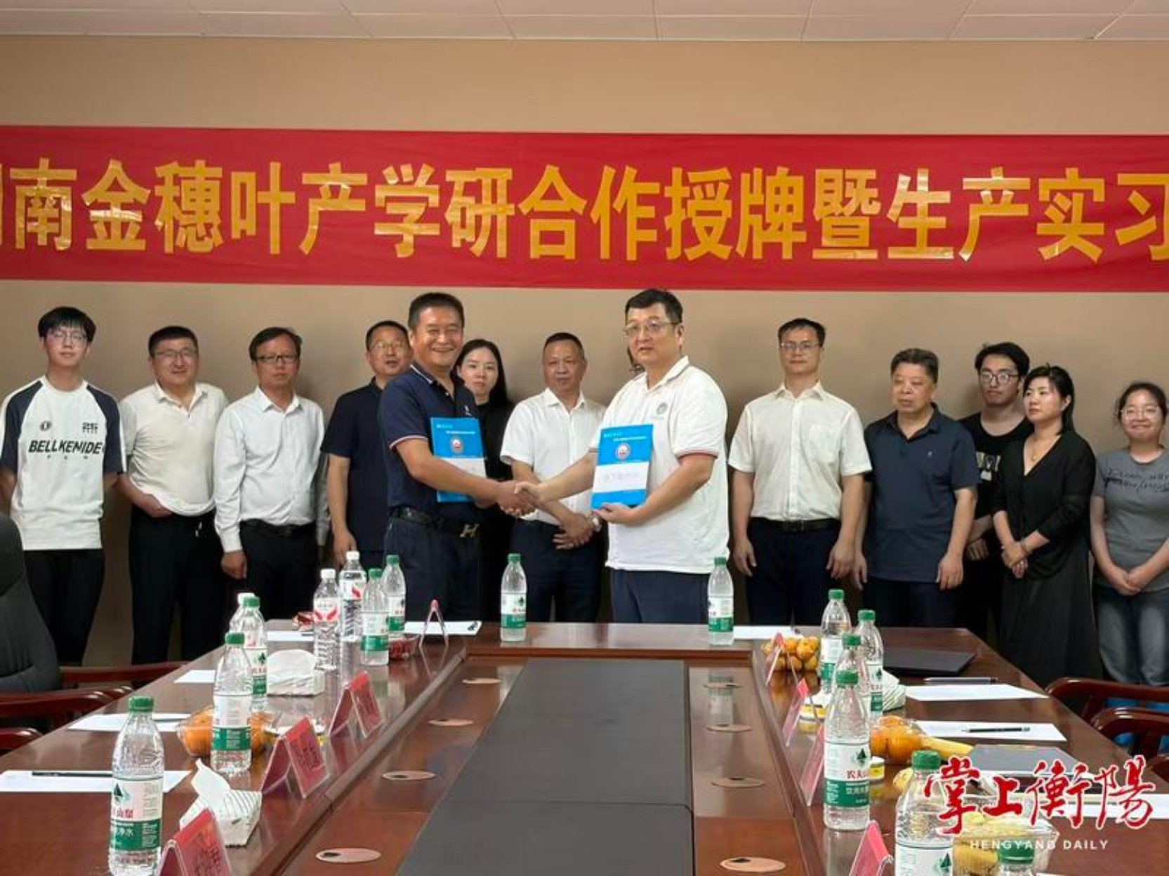 为企业授牌三大产学研平台