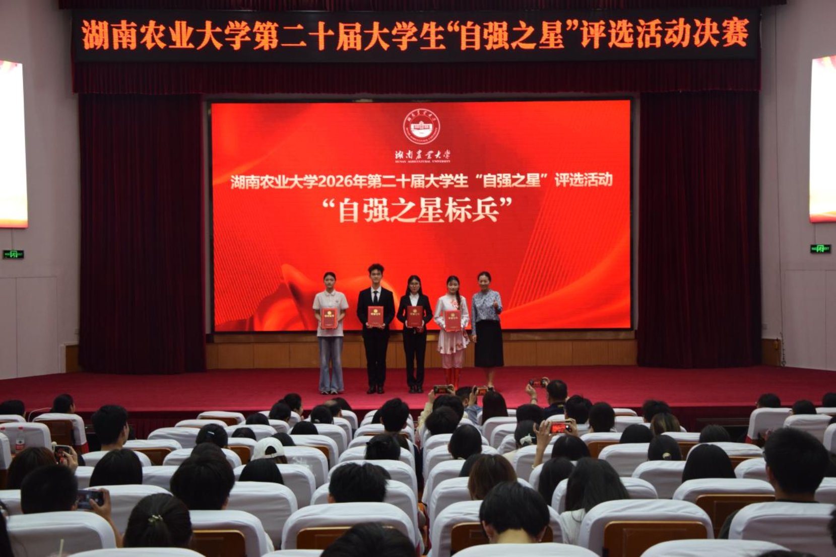 全面过硬的综合素质以及昂扬向上的精神