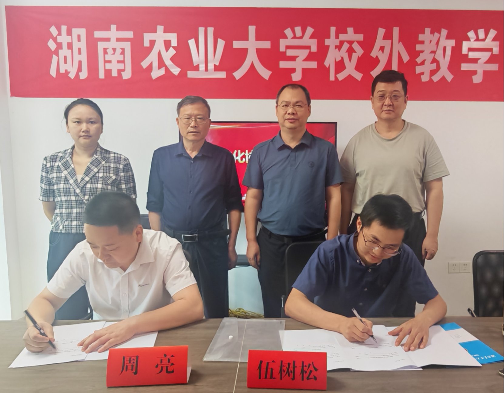 湘潭市畜牧水产学会理事长吴买生研究员