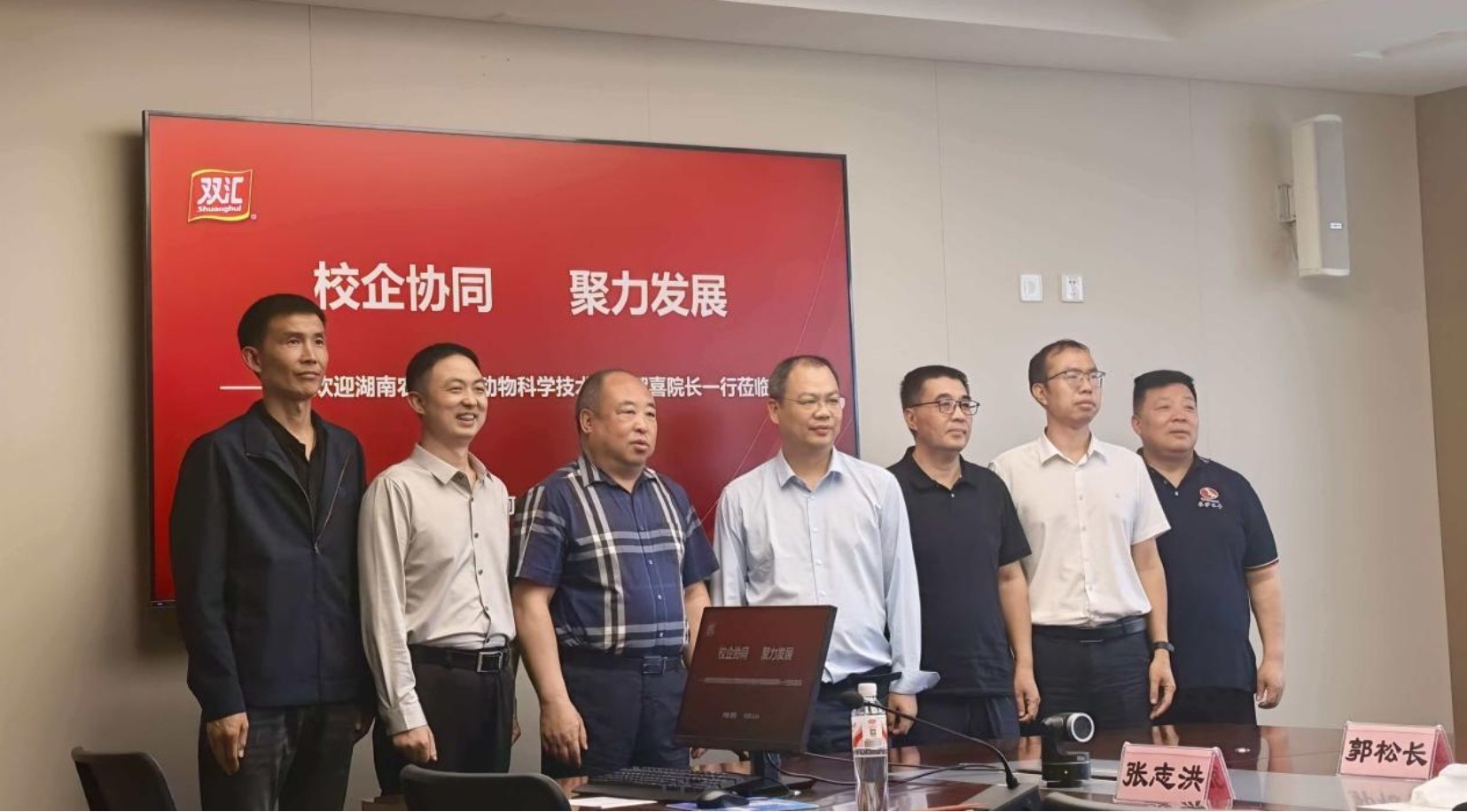 精准赋能现代农牧产业高质量发展