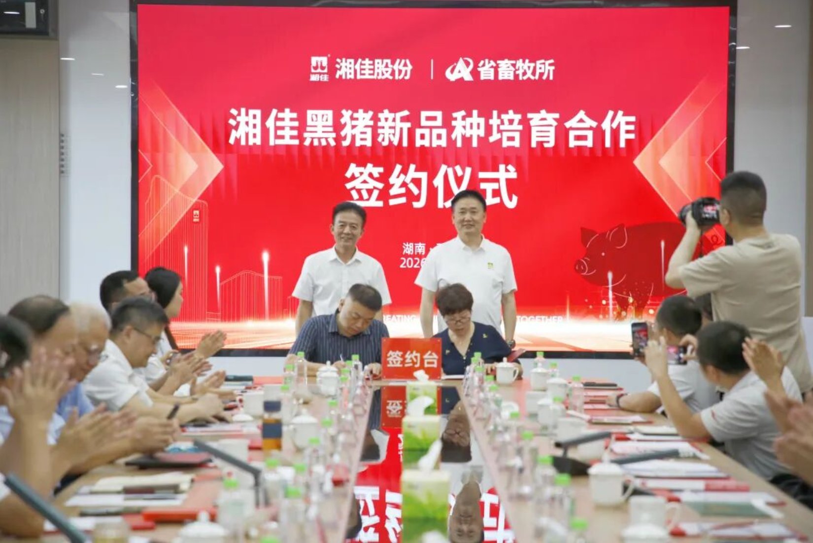 这是畜牧学科联合体启动建设后