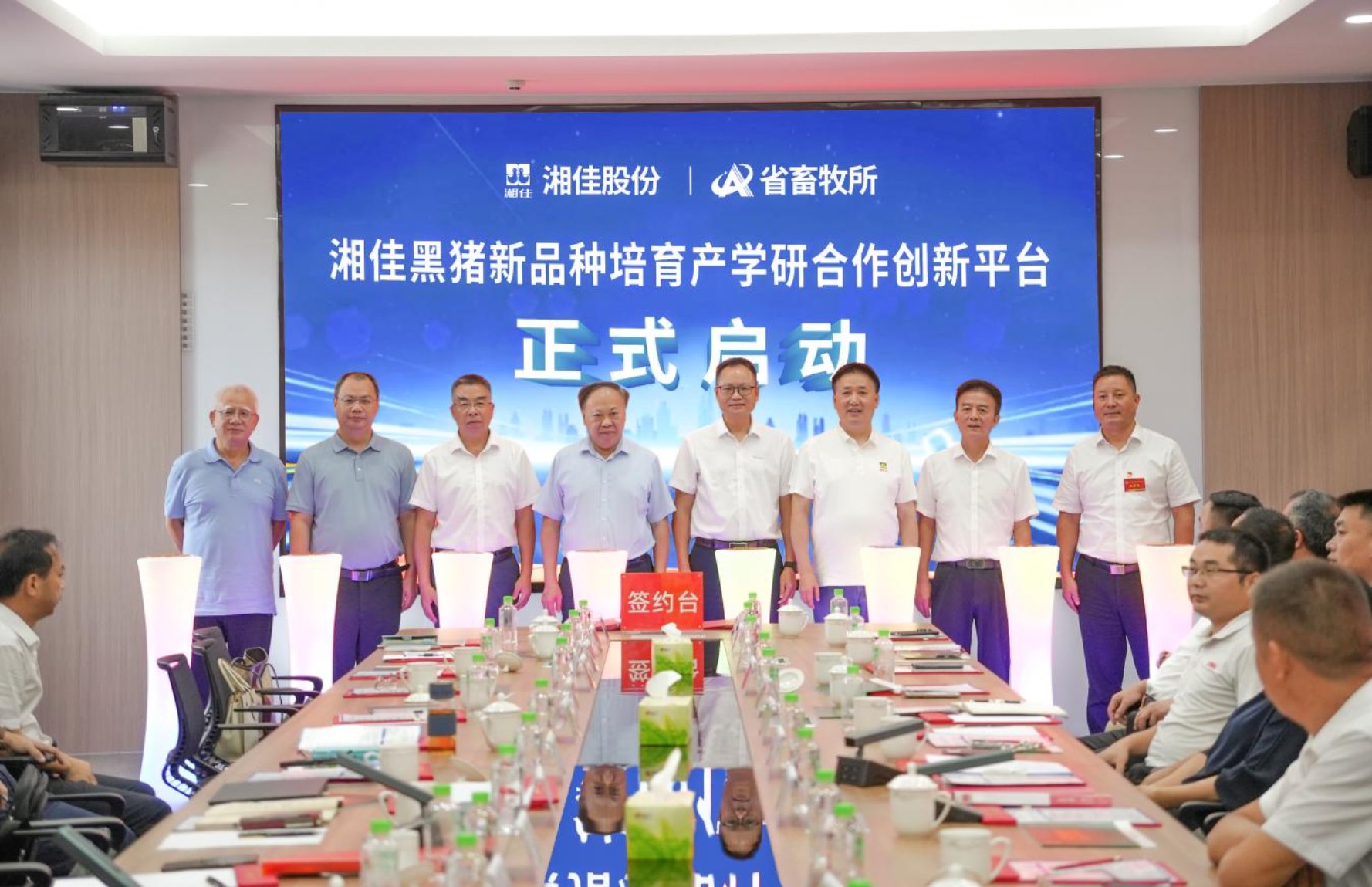 延伸阅读联合体单位深化科教产融合