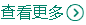 五月