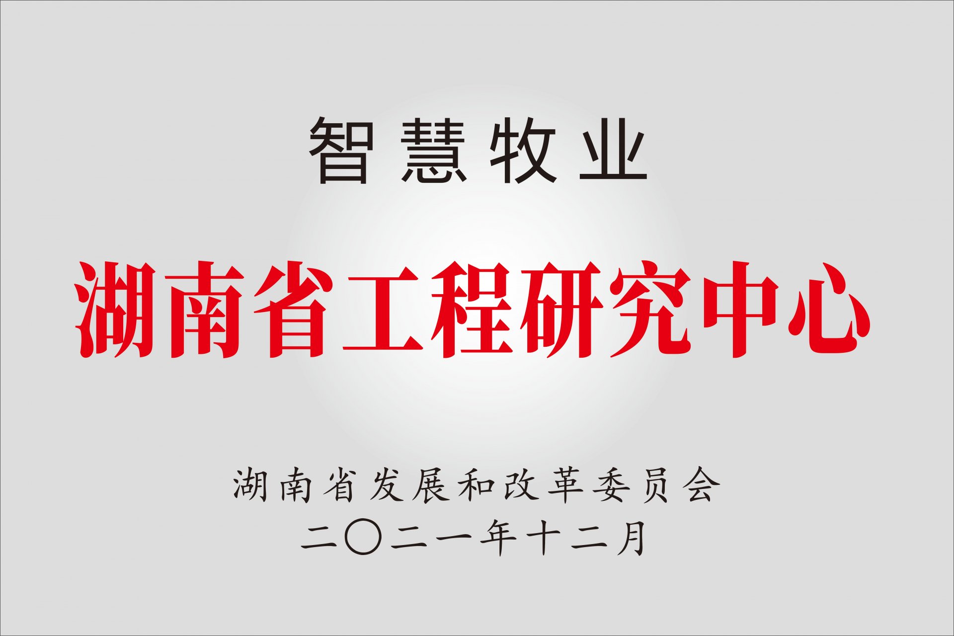 W020220503006772628752.jpg 湖南伟业动物营养88看球直播手机版下