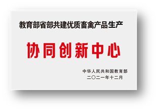 需要原文时请核对应栏目发布页