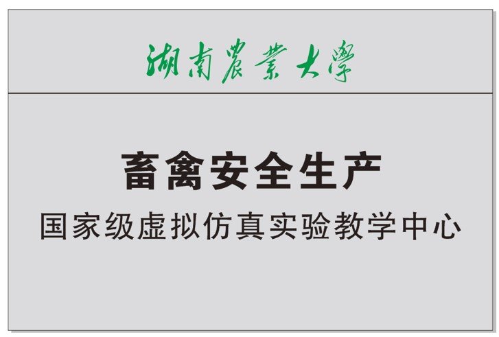 需要原文时请核对应栏目发布页