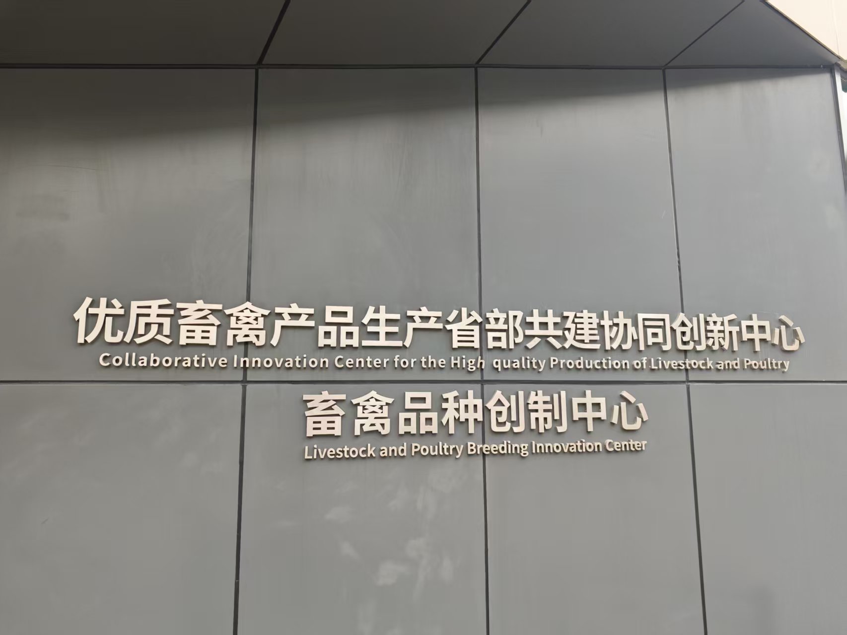 需要原文时请核对应栏目发布页