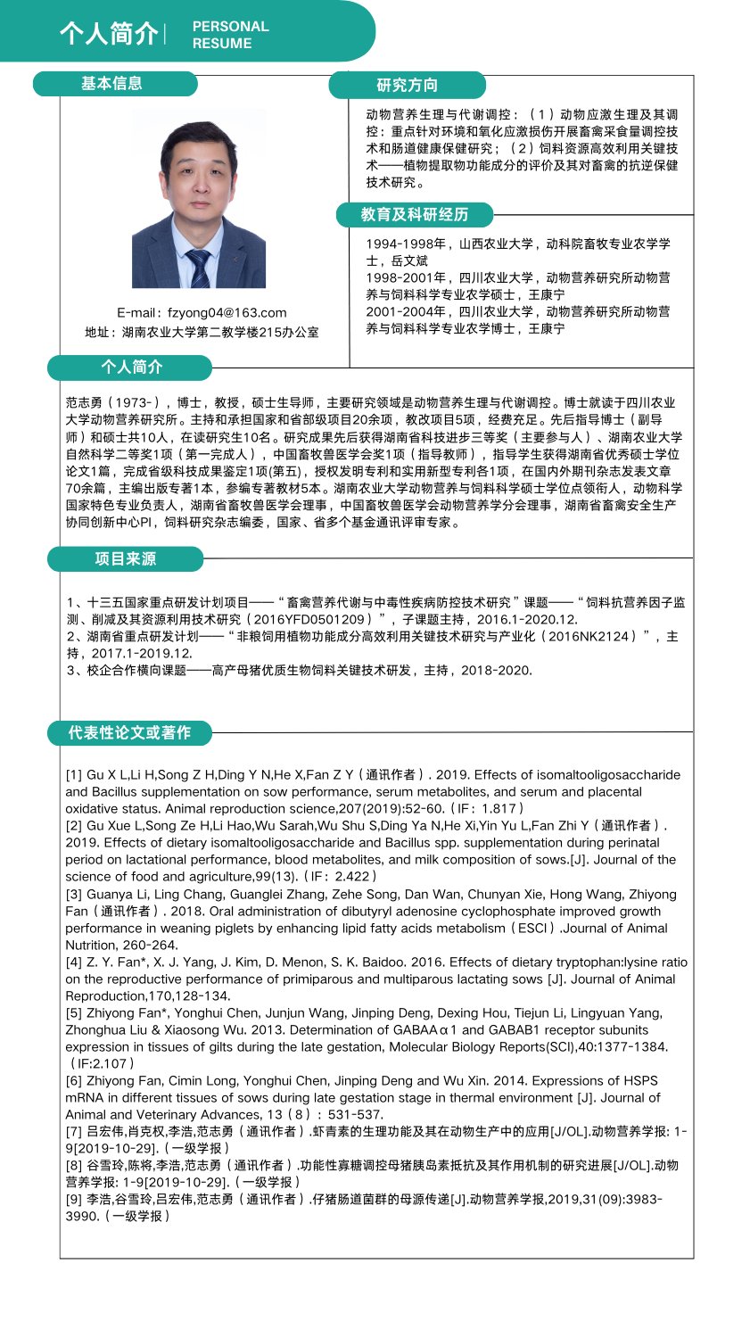 需要原文时请核对应栏目发布页