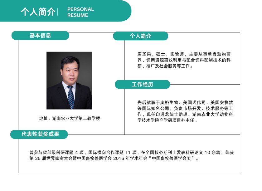 需要原文时请核对应栏目发布页
