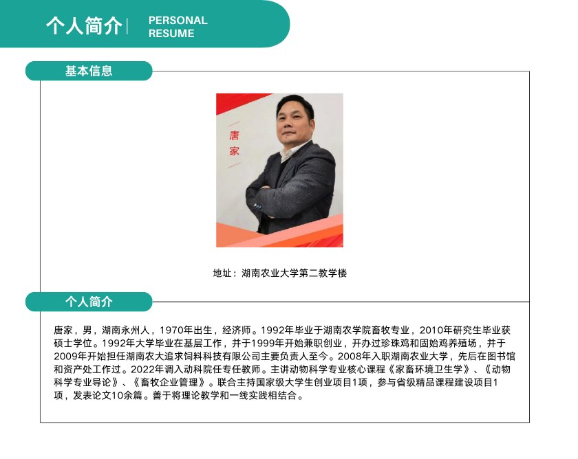 若从搜索引擎进入