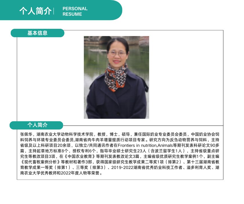 需要原文时请核对应栏目发布页