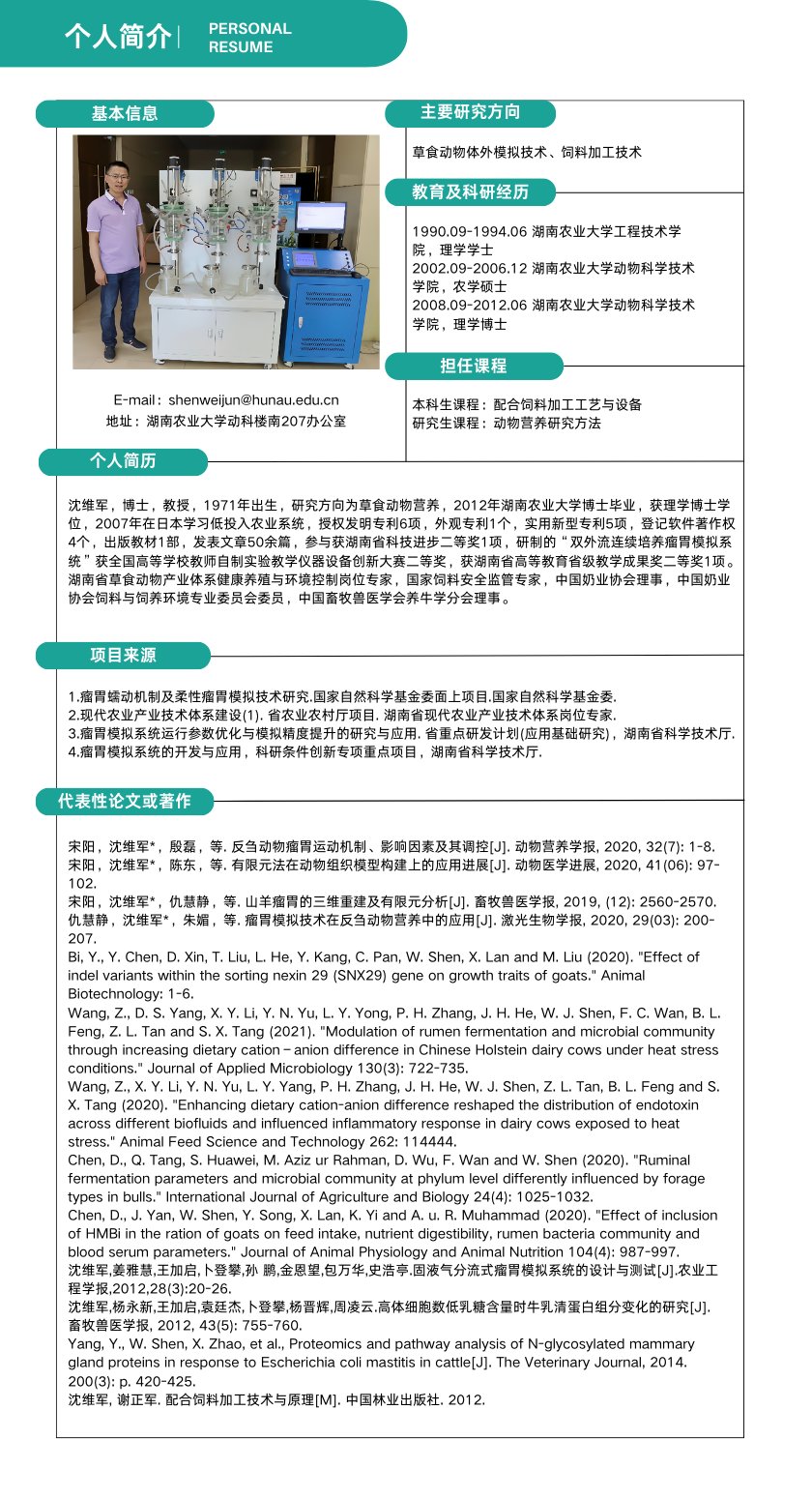 需要原文时请核对应栏目发布页