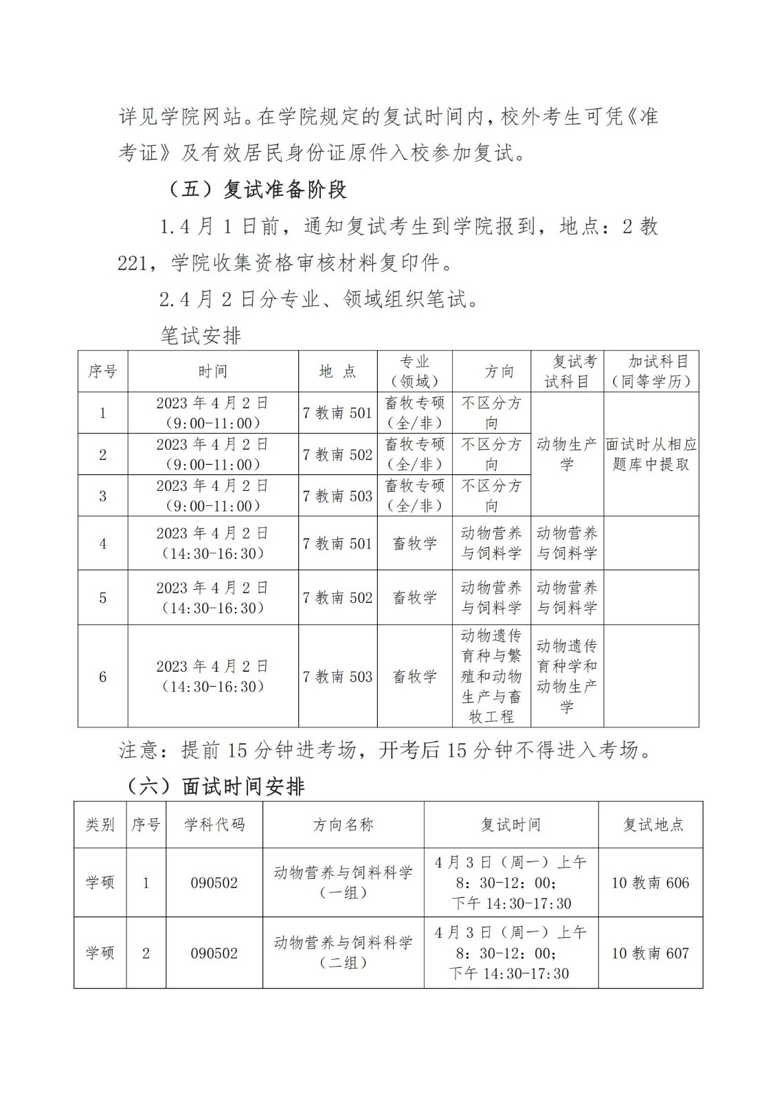 88看球nba直播吧最新版下载