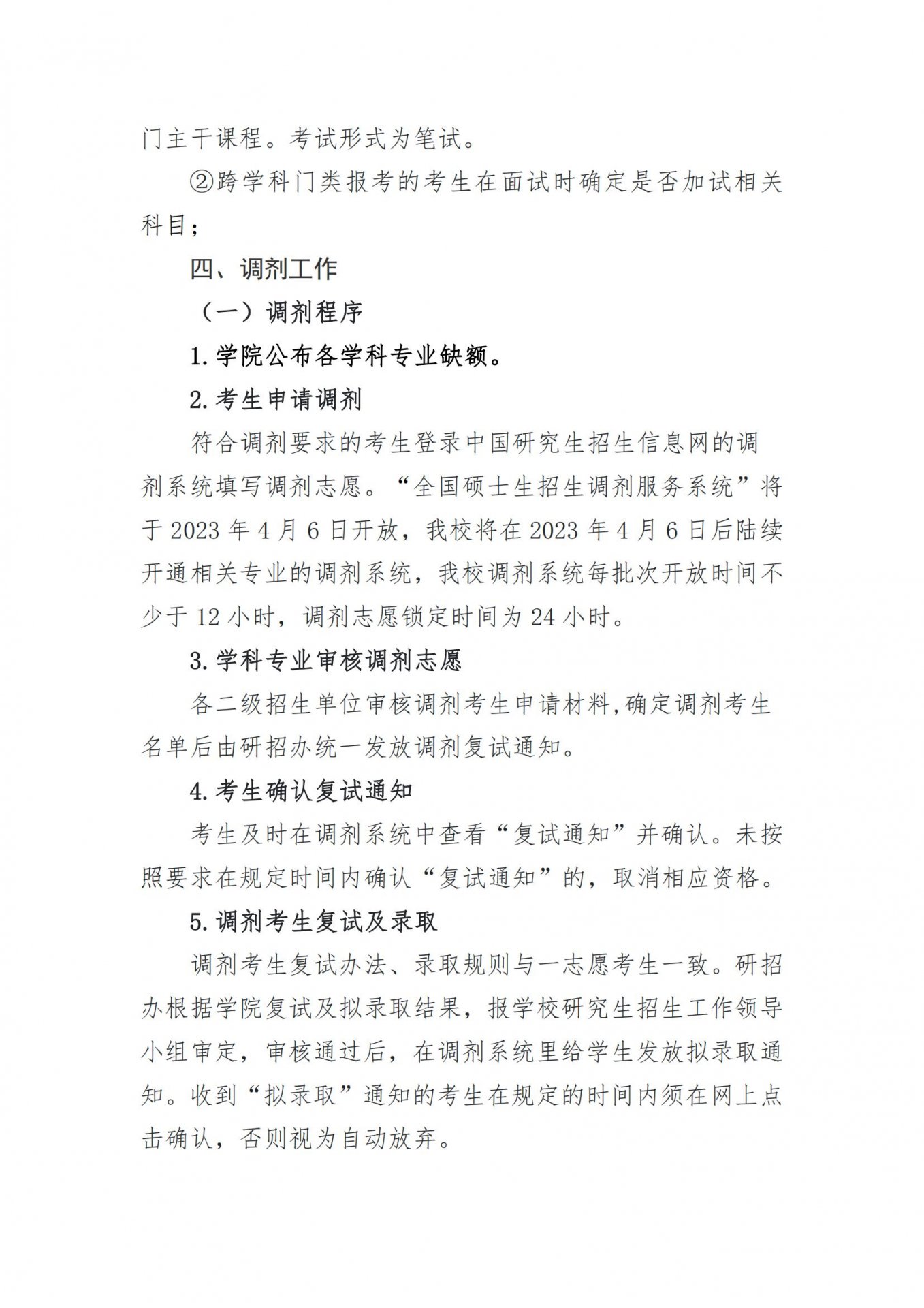 88看球nba直播吧最新版下载