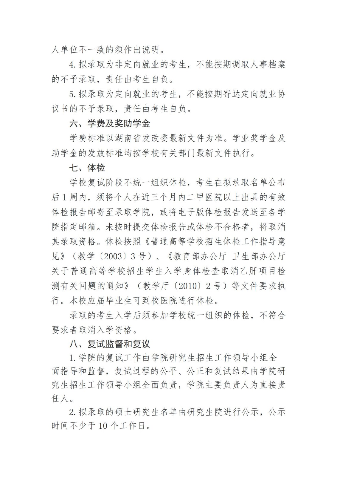 88看球nba直播吧最新版下载