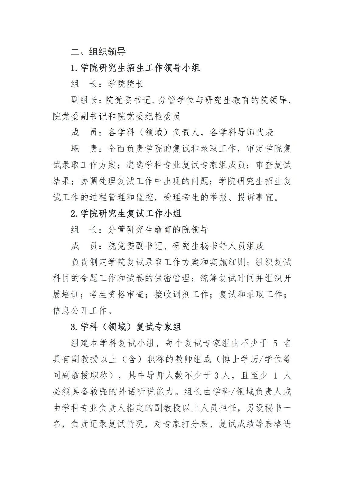 动物科学技术88看球nba直播吧最新