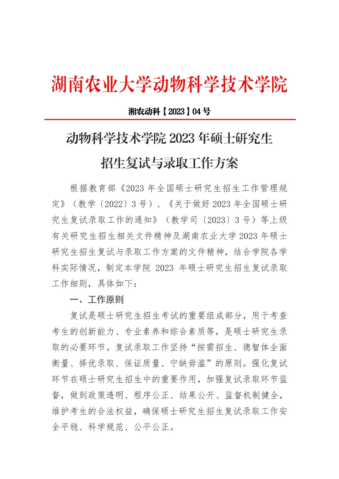 88看球nba直播吧最新版下载