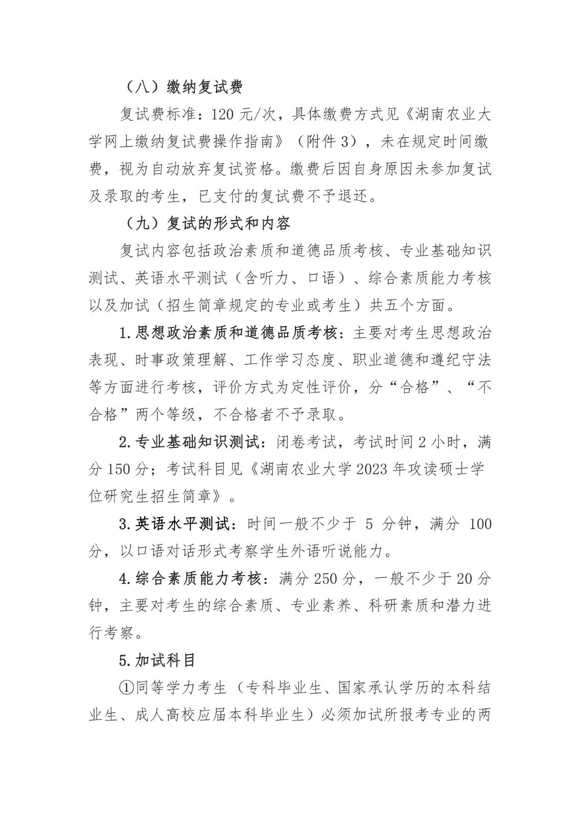 88看球nba直播吧