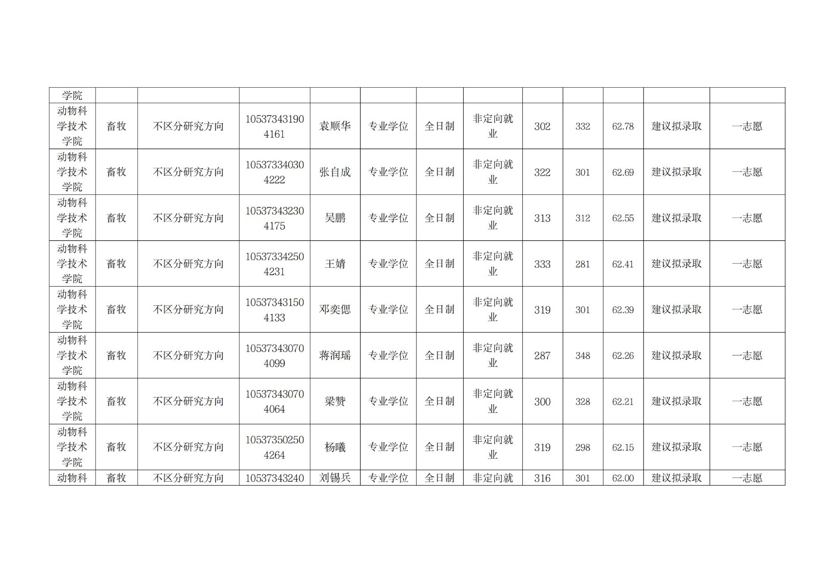 88看球nba直播吧
