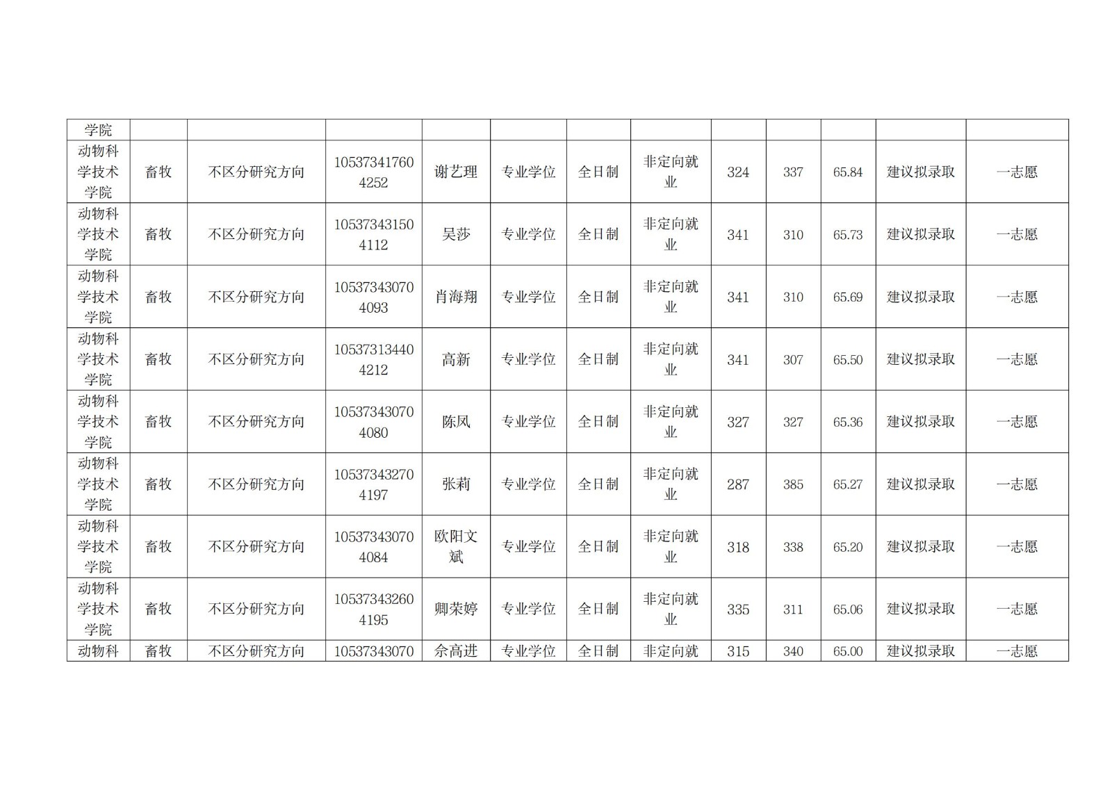 88看球nba直播吧