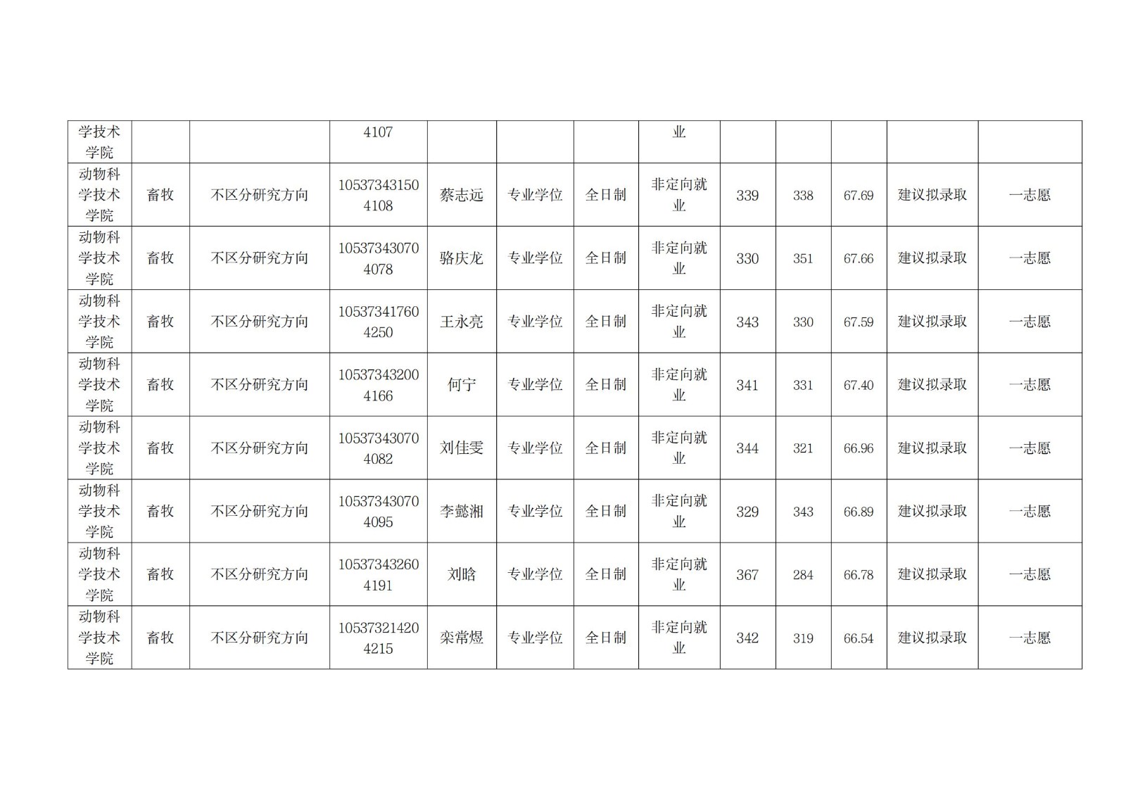 88看球nba直播吧优惠活动