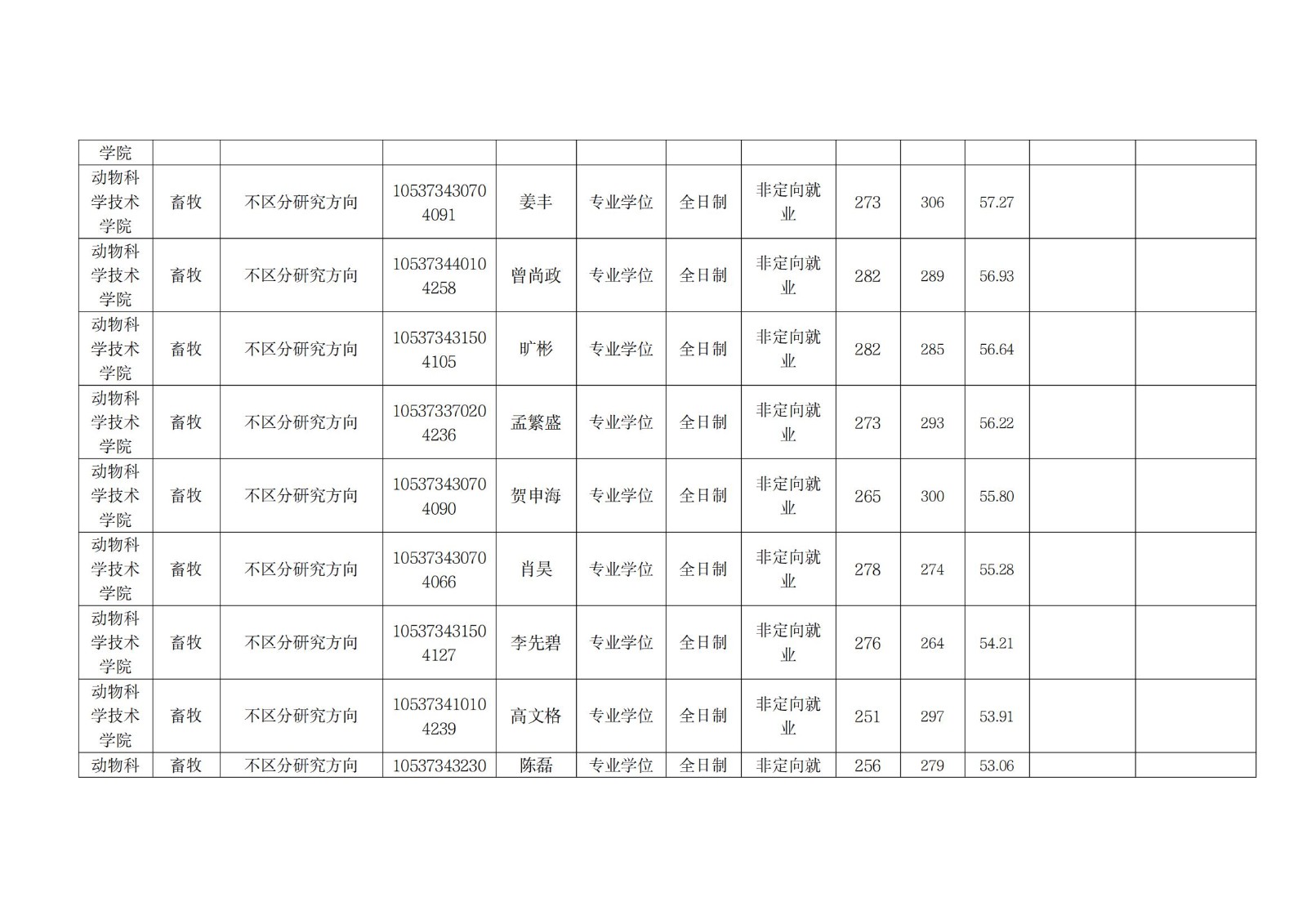 88看球nba直播吧