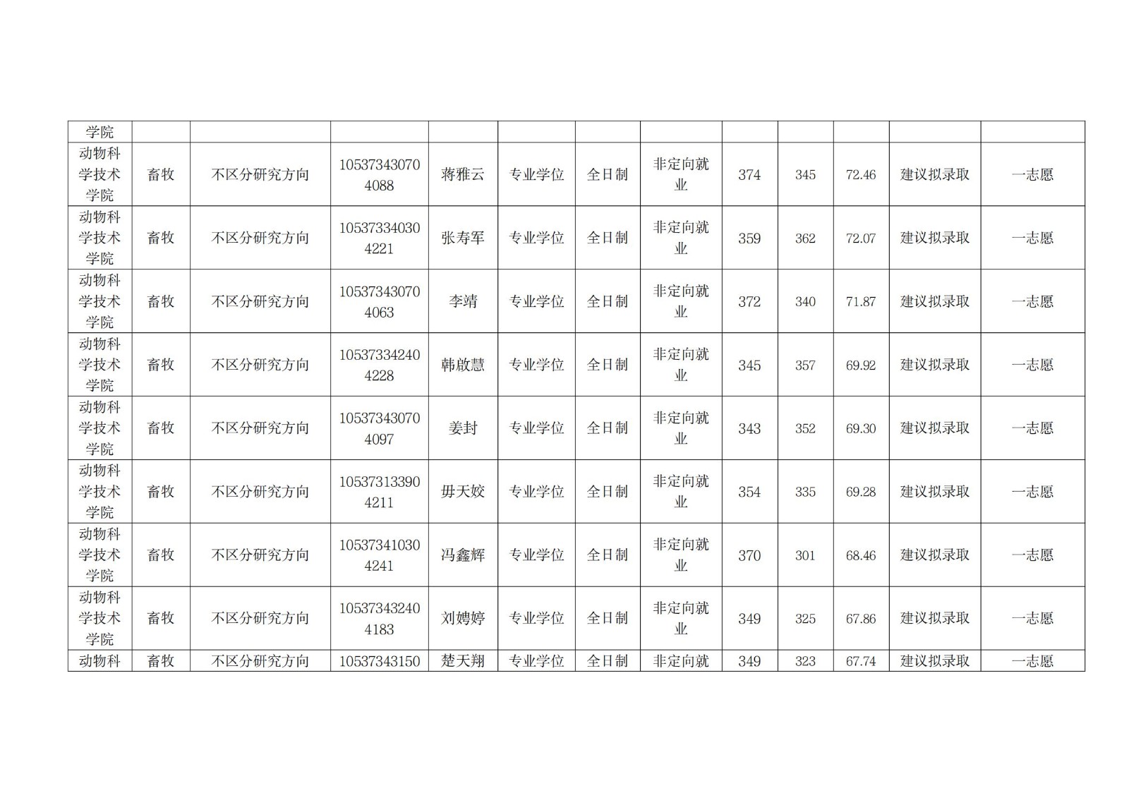 88看球nba直播吧