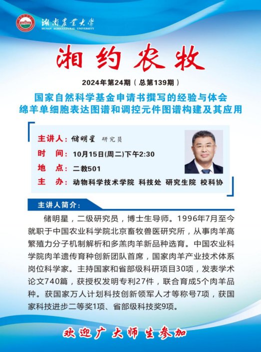 image.png 此次学术活动的成功举办使同学们受益匪