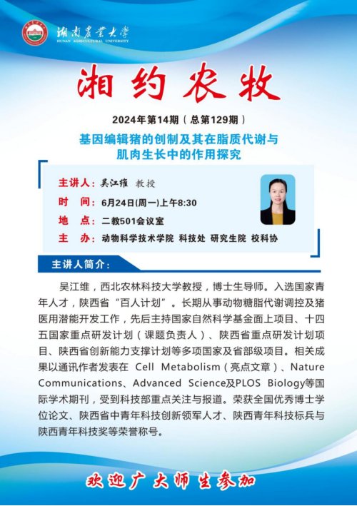 image.png 达到了良好的学术交流效果