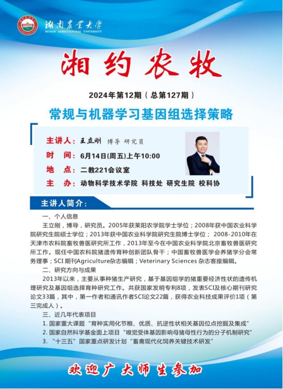 image.png 达到了良好的学术交流效果