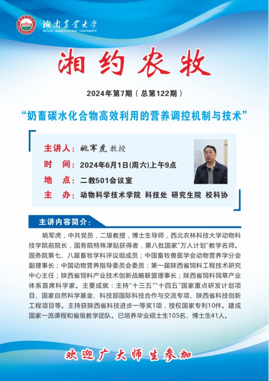 image.png 延伸阅读此次活动加深了同学们的对碳水