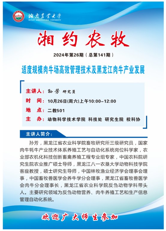 image.png 报告人简介