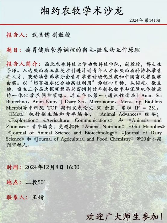 image.png 延伸阅读报告中