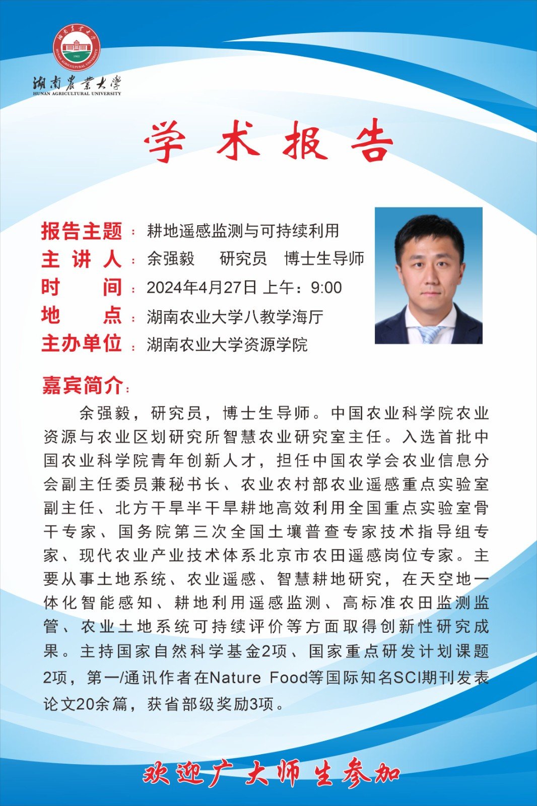 以下内容与「88看球直播官网正规渠道