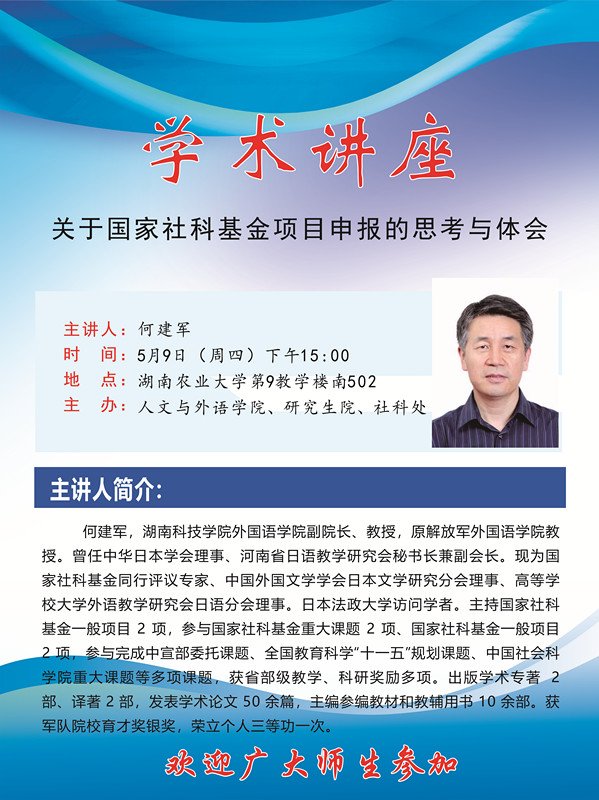 需要原文时请核对应栏目发布页